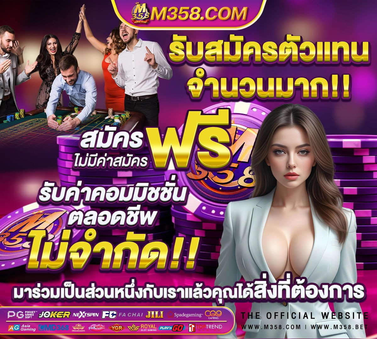 ฟุตบอล ไทย ลีก 2014